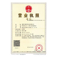 美女日逼免费观看>
                                      
                                        <span>营业执照</span>
                                    </a> 
                                    
                                </li>
                                
                                                                
		<li>
                                    <a href=